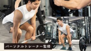 デッドリフトの平均重量とは？RM換算を活用した目的別の重量設定を解説